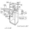LÒ NƯỚNG BOSCH HMH.HBF133BS0A 60CM