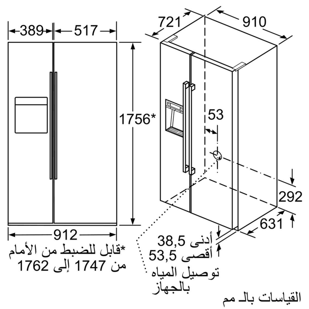Tủ Lạnh 2 Cánh SIDE BY SIDE BOSCH HMH.KAD92HI31